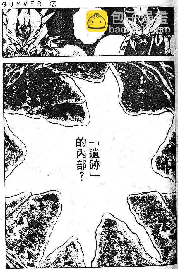 第7卷30