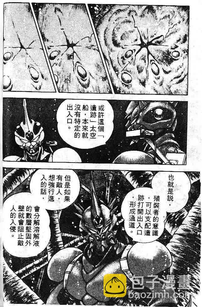 第7卷34