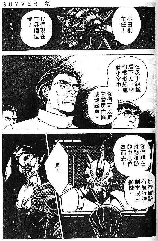 第7卷35