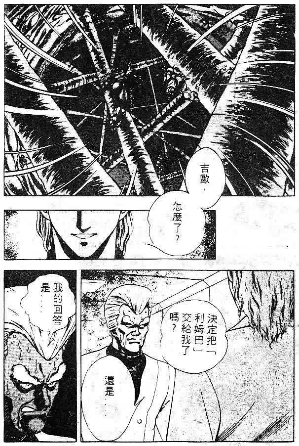 第7卷36