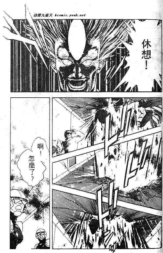 第7卷37