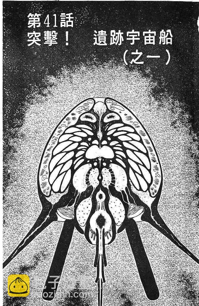 第7卷4