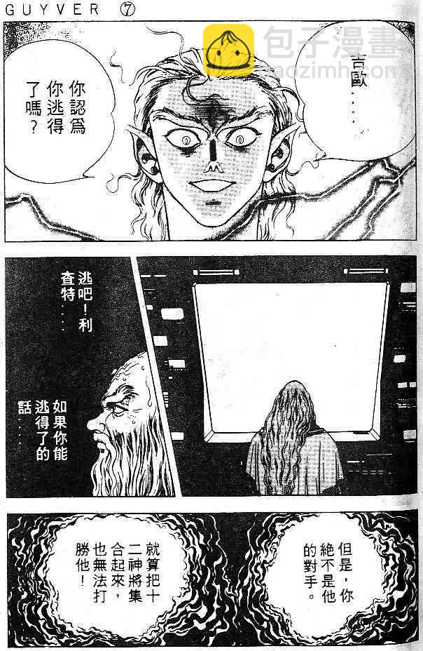 第7卷41