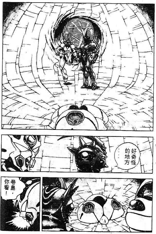 第7卷44