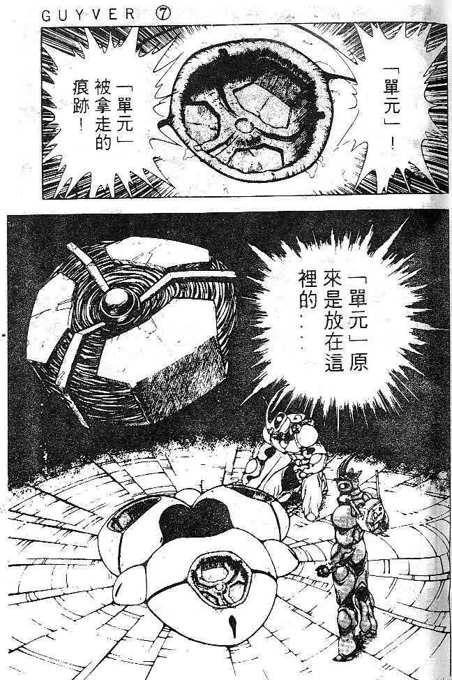 第7卷45