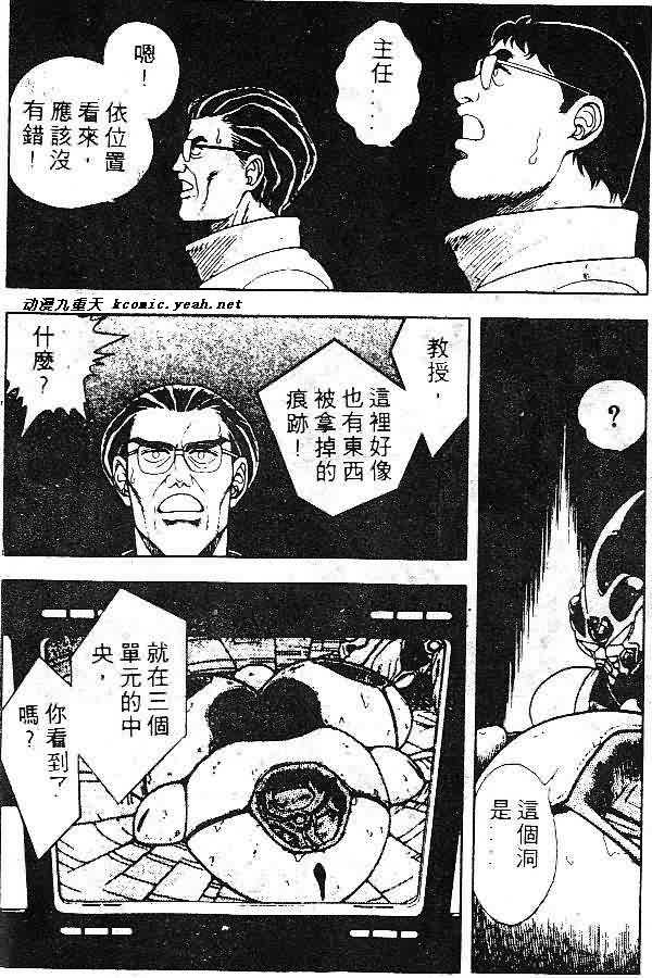 第7卷46