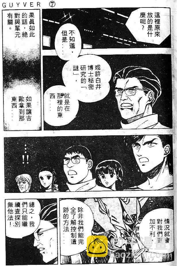 第7卷47