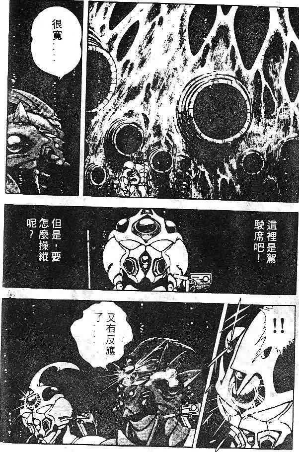第7卷54