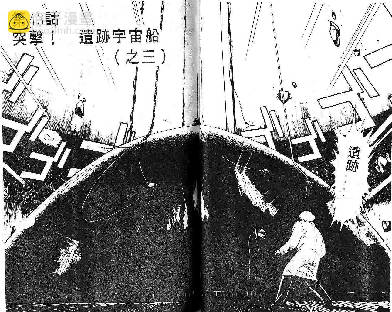 第7卷60