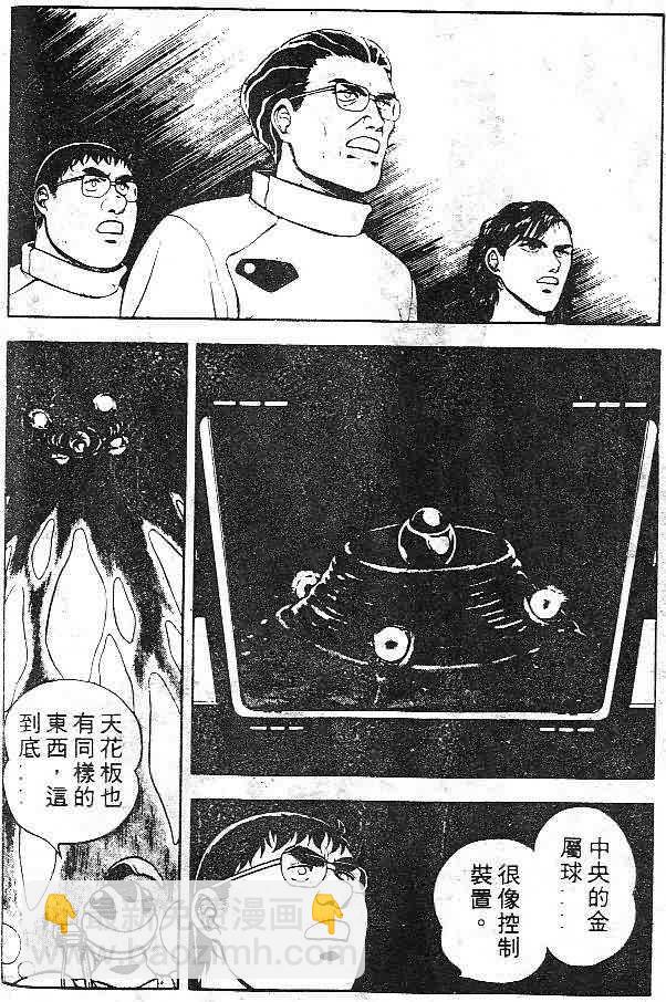 第7卷61