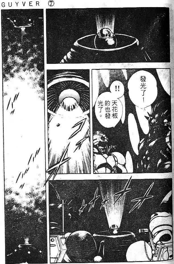 第7卷62