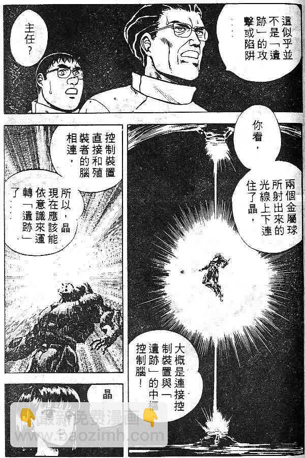 第7卷70