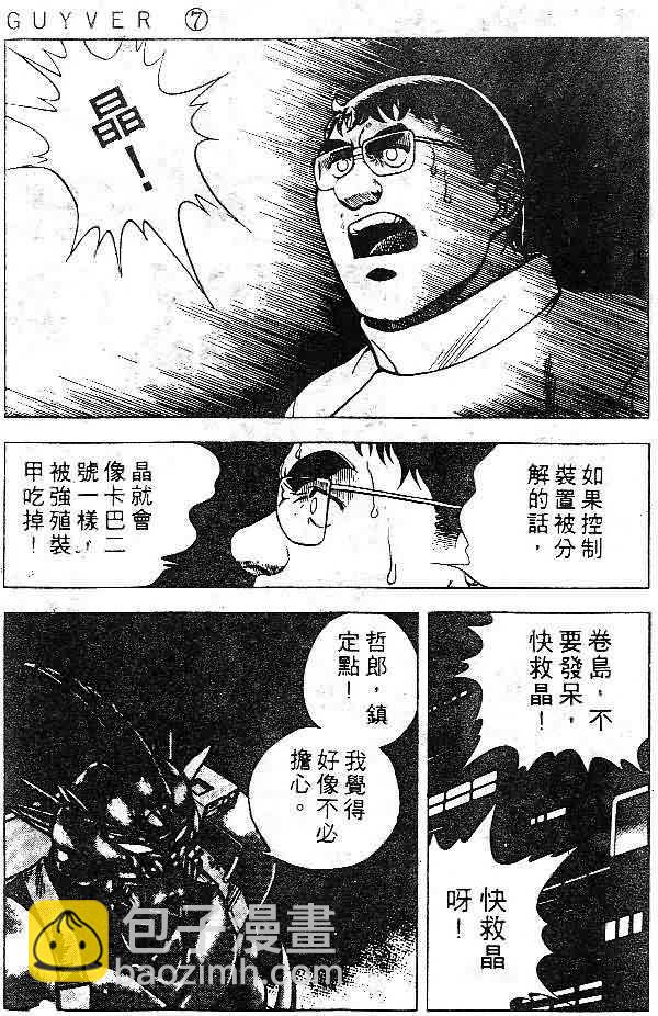 第7卷71