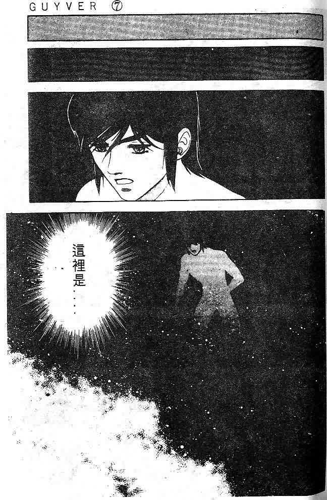 第7卷72