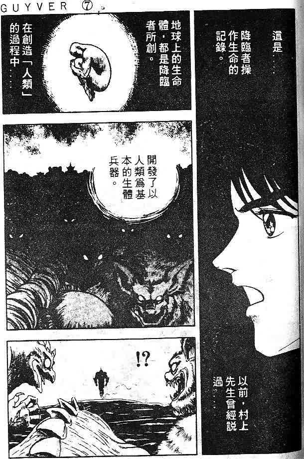 第7卷77