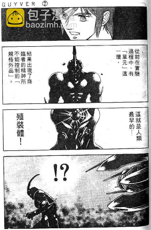 第7卷79