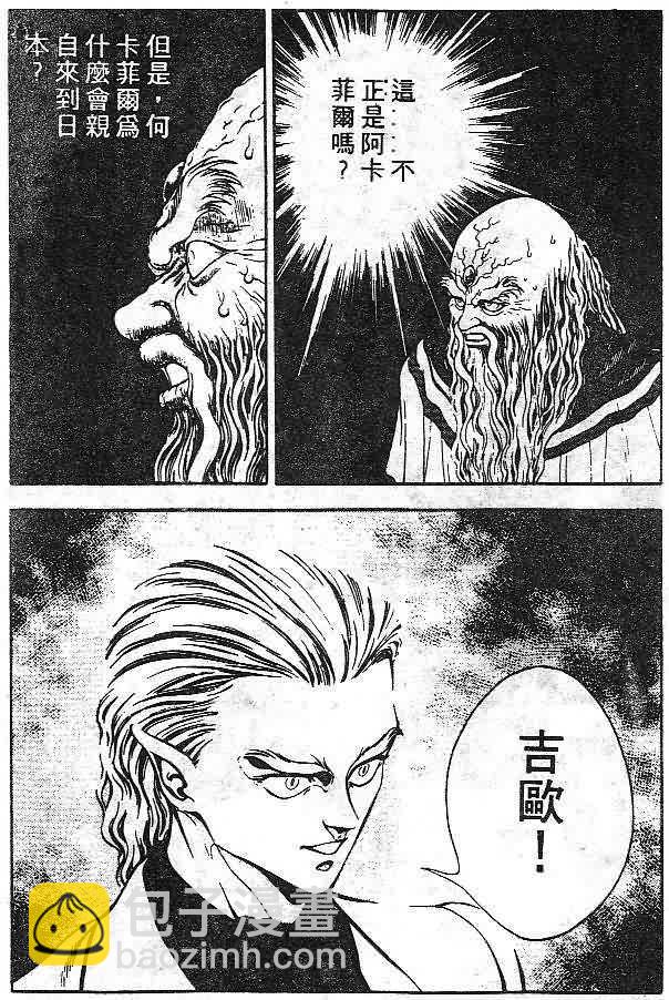 第7卷8