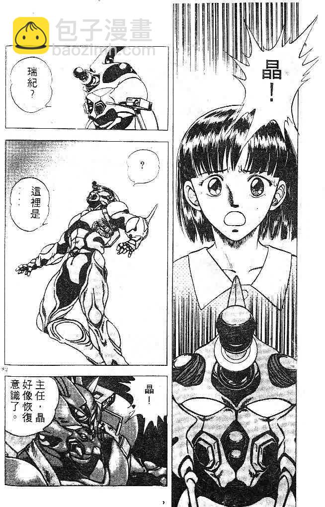 第7卷82