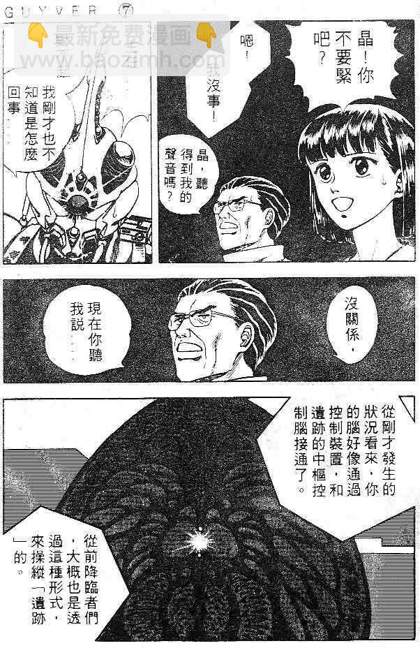 第7卷83