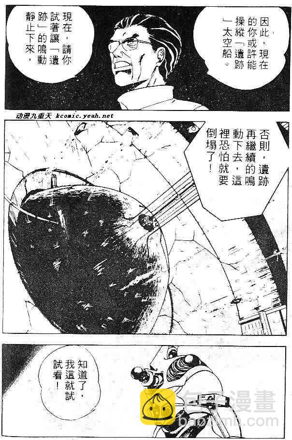 第7卷84