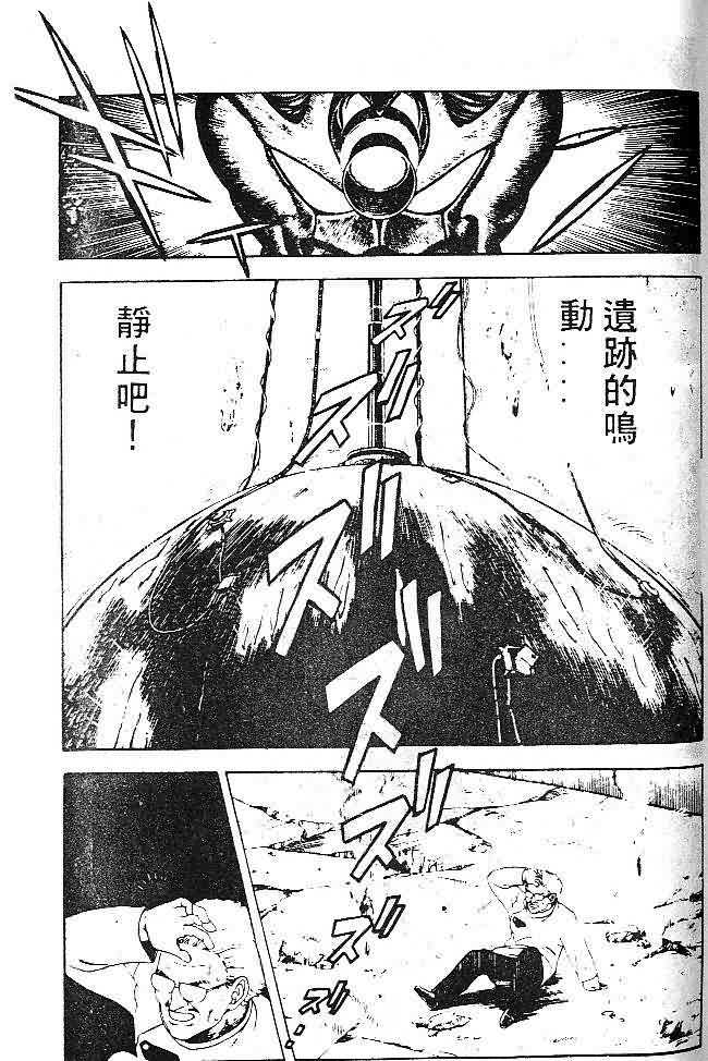 第7卷85