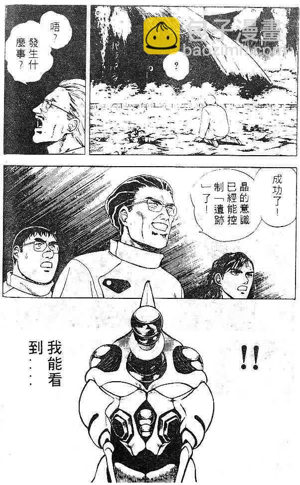 第7卷86