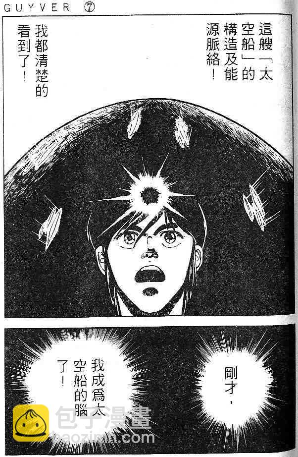 第7卷87