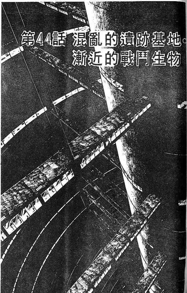 第7卷88