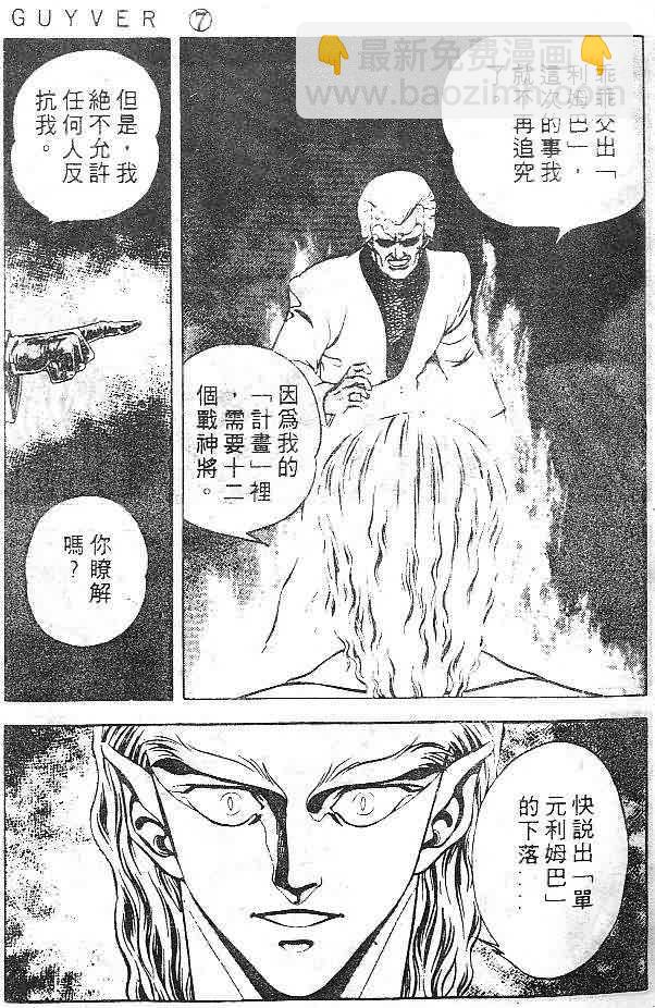 第7卷9