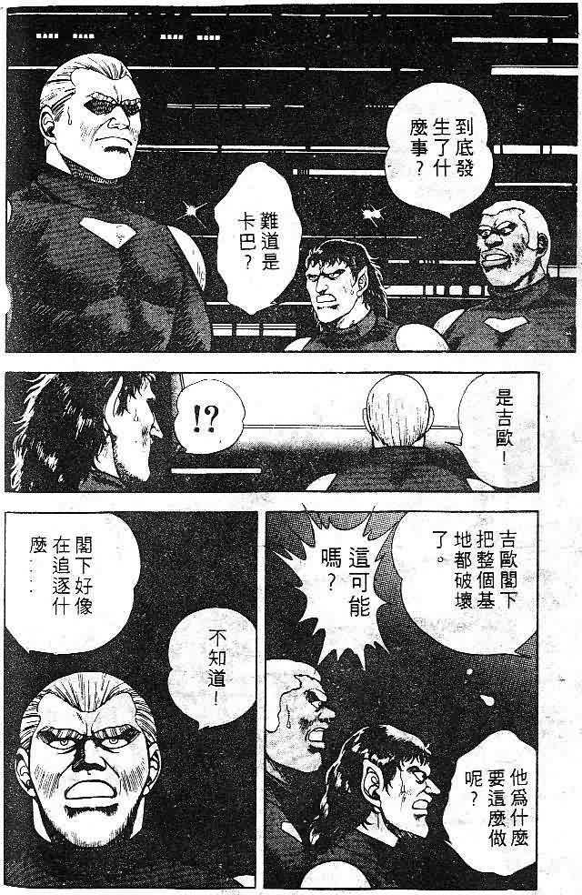 第7卷97