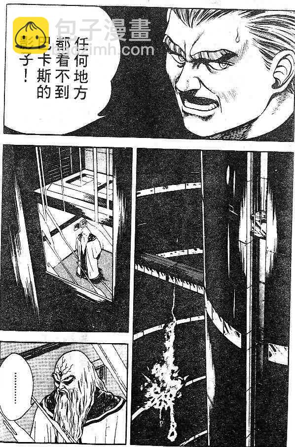 第7卷99