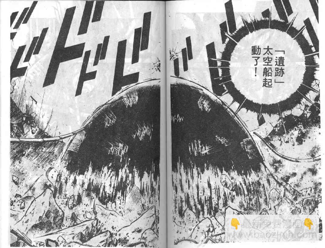 第8卷102