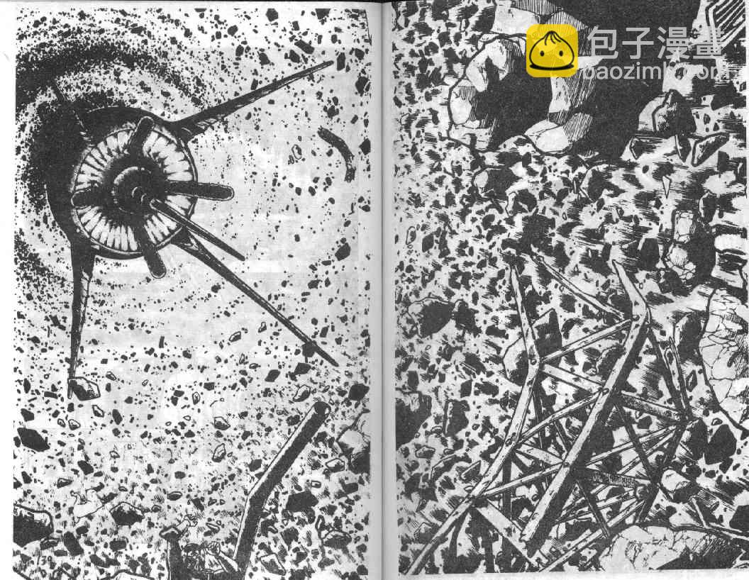 第8卷113