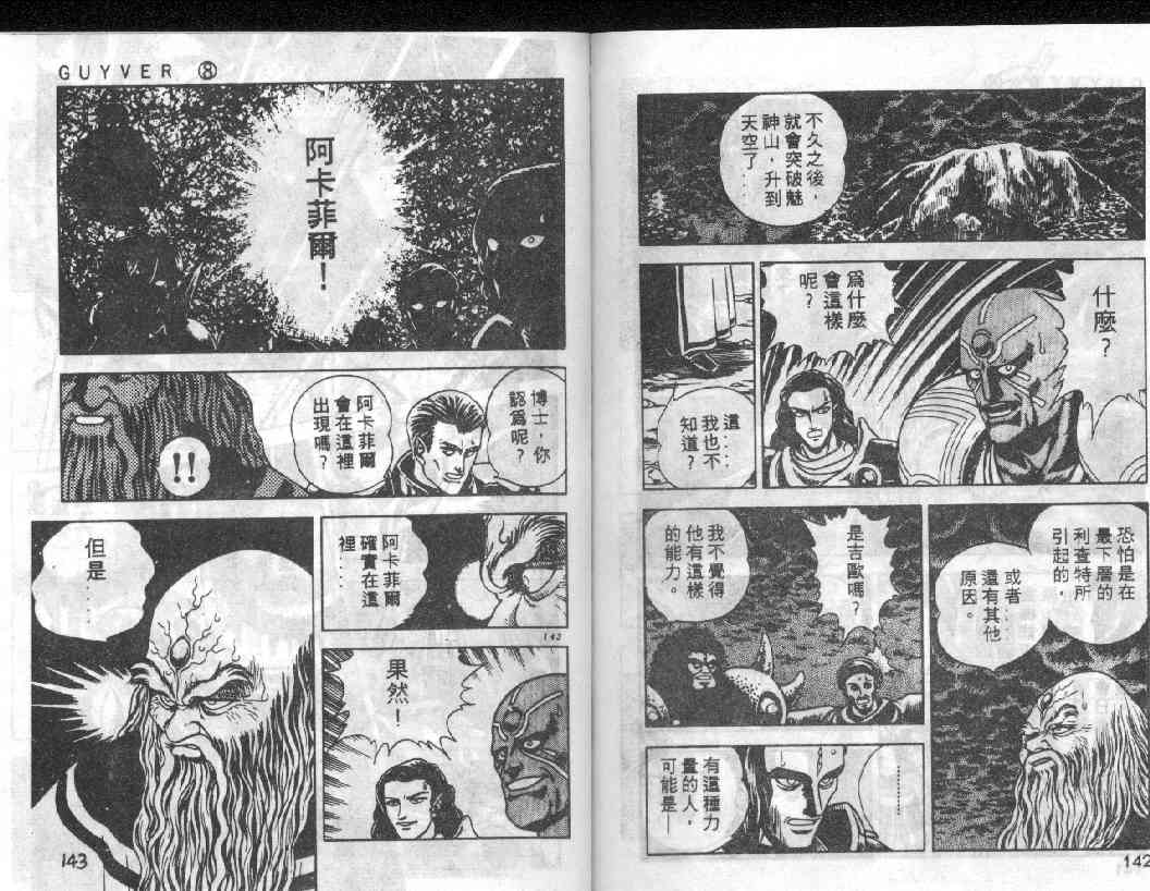 第8卷115