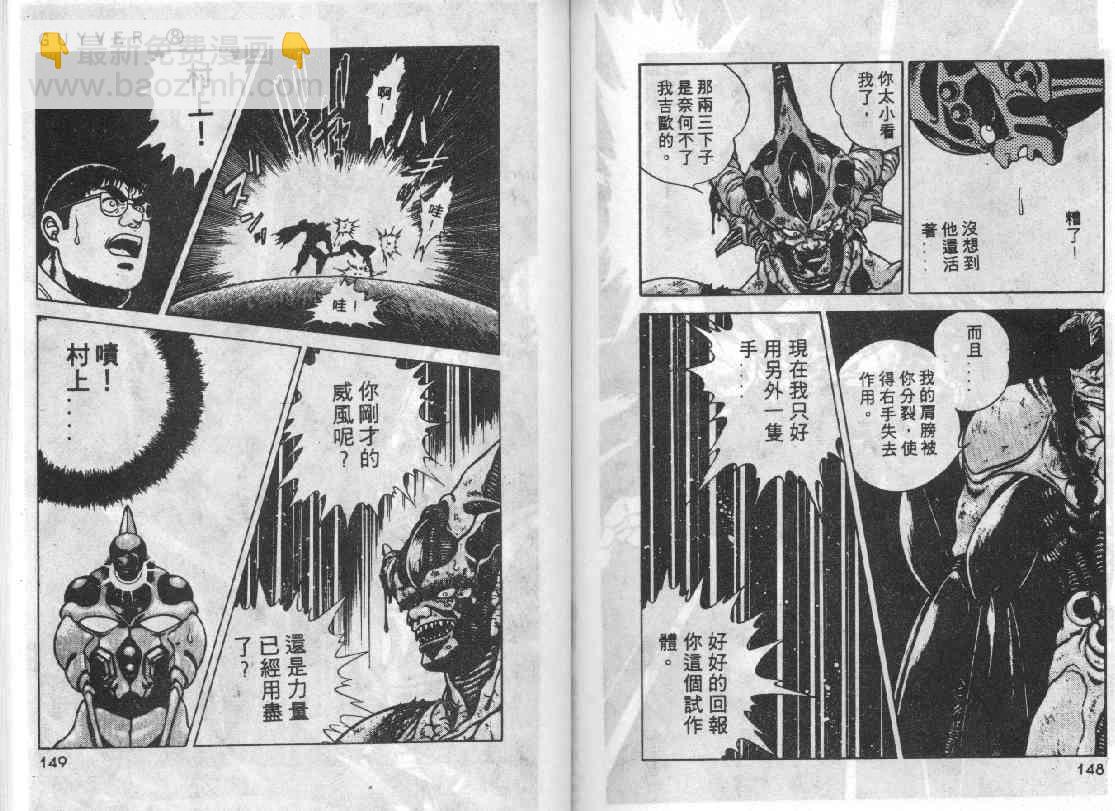 第8卷118