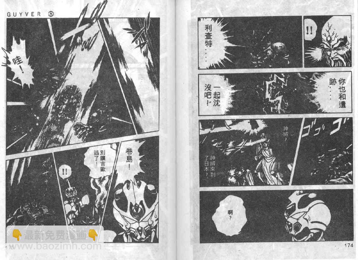 第8卷131