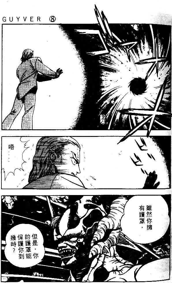 第8卷17