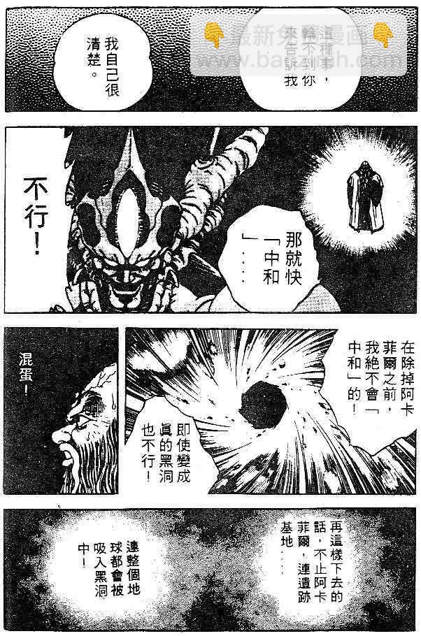 第8卷22