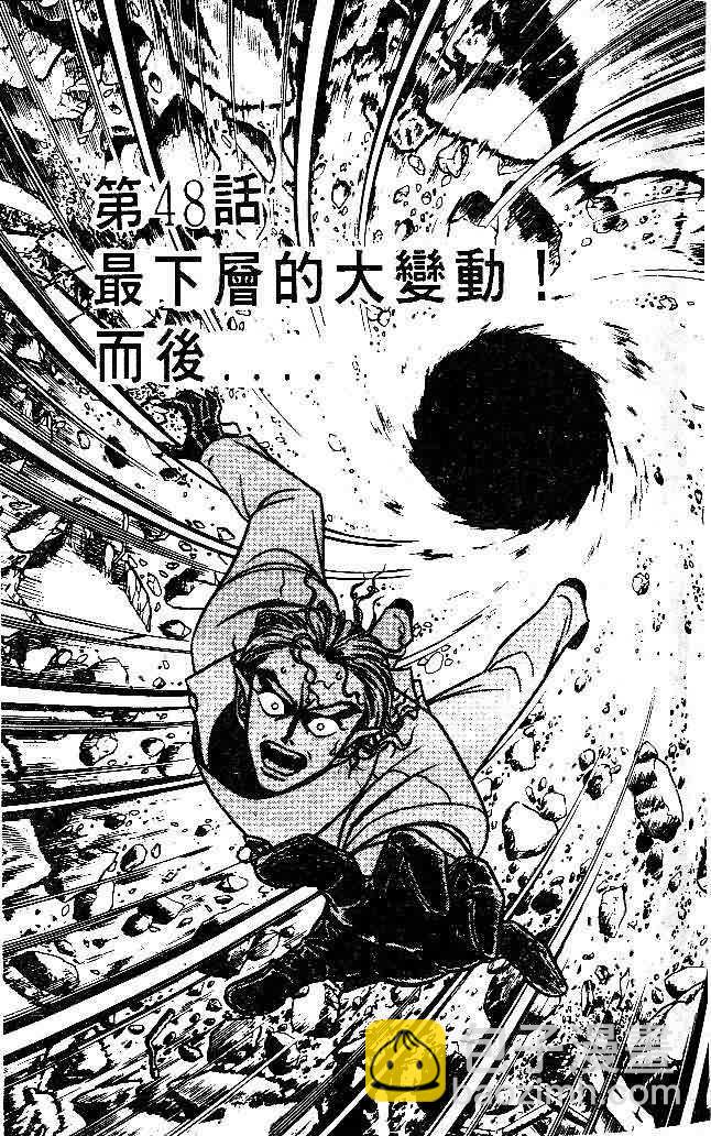 第8卷27