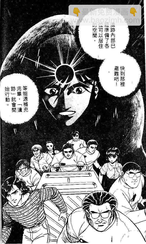 第8卷30