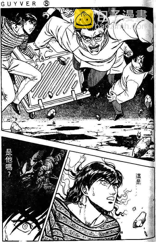 第8卷33