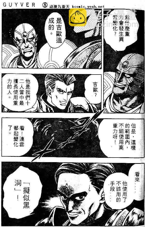 第8卷36