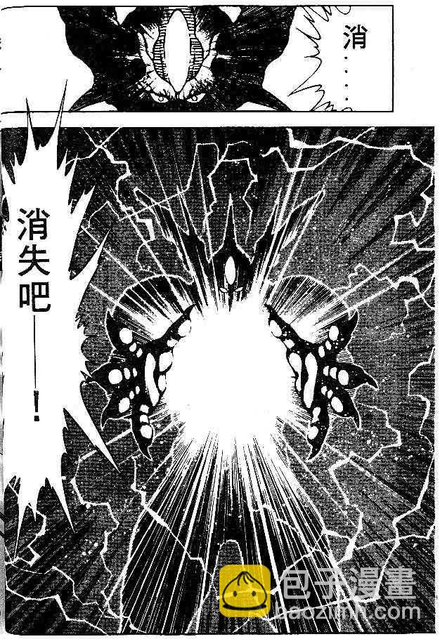 第8卷44