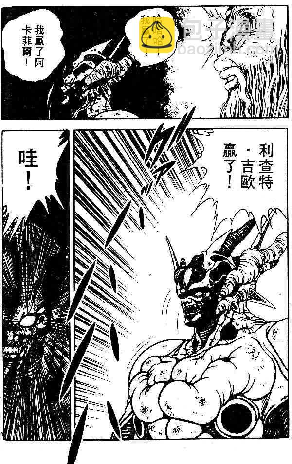 第8卷48