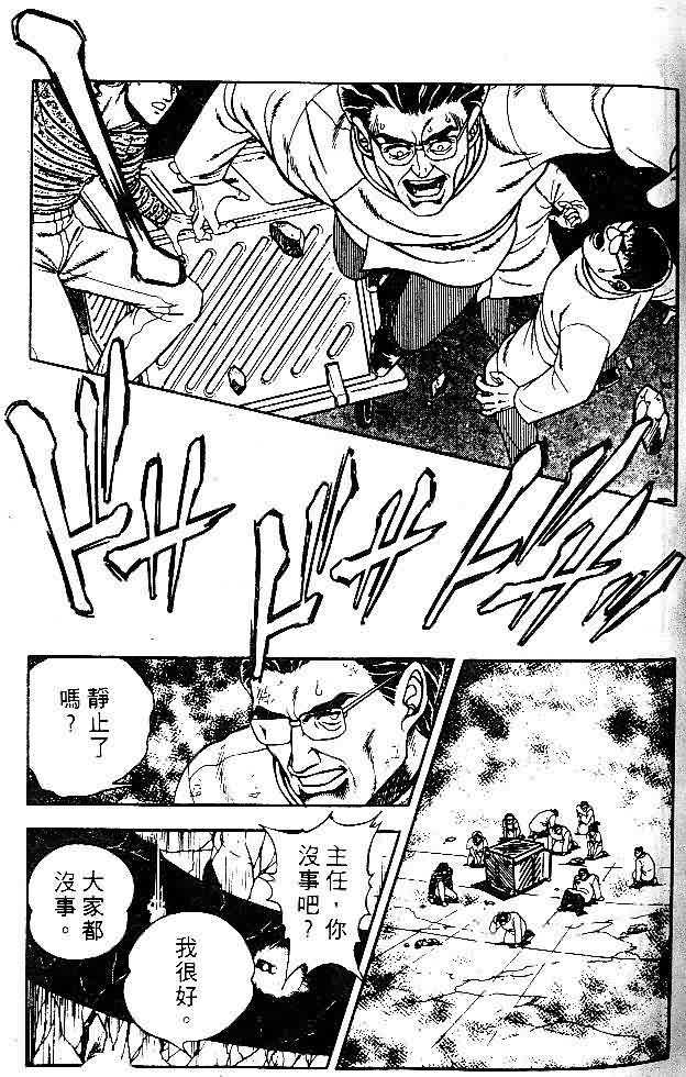 第8卷55