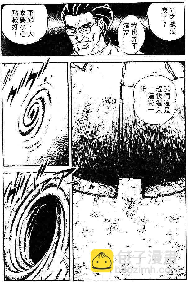 第8卷56
