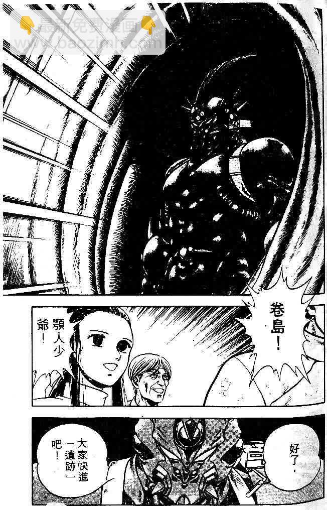 第8卷57