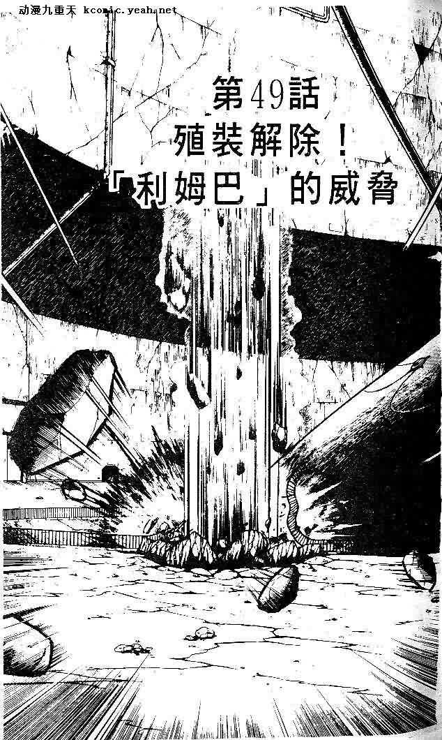 第8卷60