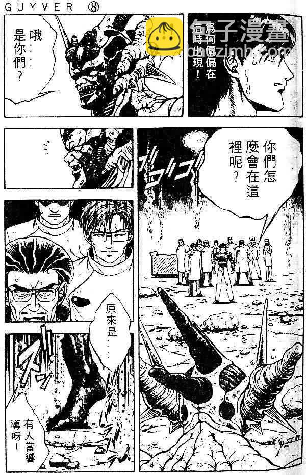 第8卷63