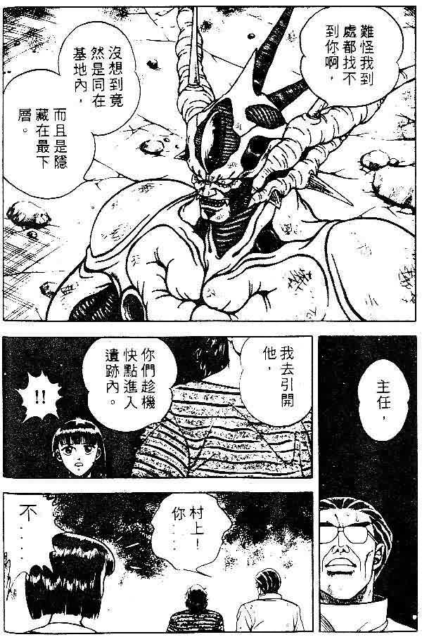 第8卷64
